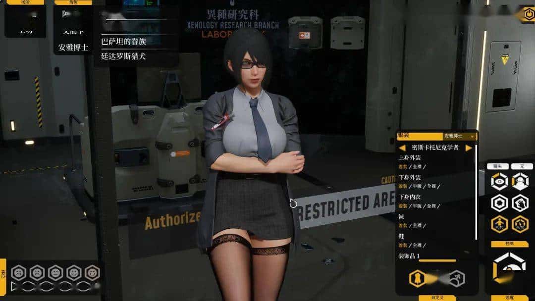 游戏画面2